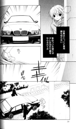 Page 34 of Bucchoudura ni Koi o Shite