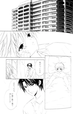 Page 37 of Bucchoudura ni Koi o Shite