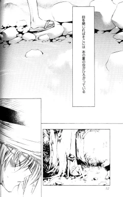 Page 52 of Bucchoudura ni Koi o Shite