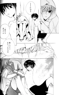 Page 56 of Bucchoudura ni Koi o Shite