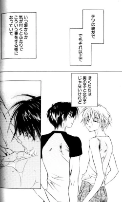 Page 60 of Bucchoudura ni Koi o Shite