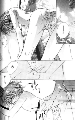 Page 62 of Bucchoudura ni Koi o Shite