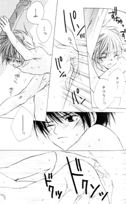 Page 63 of Bucchoudura ni Koi o Shite