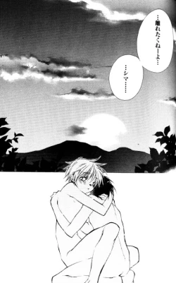 Page 69 of Bucchoudura ni Koi o Shite