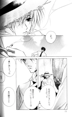 Page 72 of Bucchoudura ni Koi o Shite