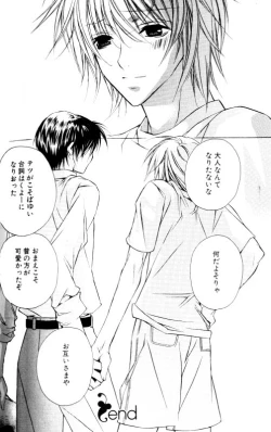 Page 74 of Bucchoudura ni Koi o Shite