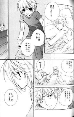 Page 79 of Bucchoudura ni Koi o Shite