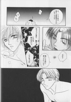 Page 11 of EROS 5 Toshishita Seme no Recipe