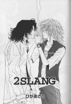 Page 122 of EROS 5 Toshishita Seme no Recipe