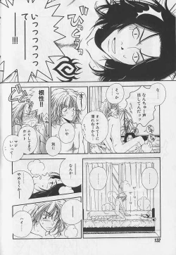 Page 129 of EROS 5 Toshishita Seme no Recipe