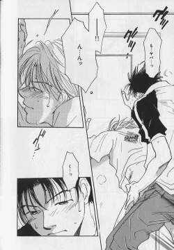 Page 147 of EROS 5 Toshishita Seme no Recipe