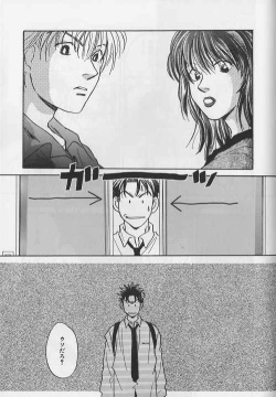 Page 156 of EROS 5 Toshishita Seme no Recipe