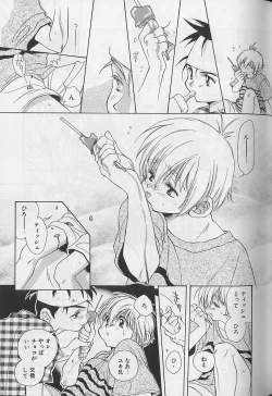 Page 38 of EROS 5 Toshishita Seme no Recipe