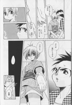 Page 41 of EROS 5 Toshishita Seme no Recipe