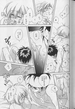 Page 46 of EROS 5 Toshishita Seme no Recipe