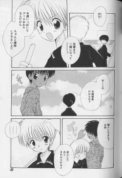 Page 52 of EROS 5 Toshishita Seme no Recipe