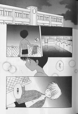 Page 54 of EROS 5 Toshishita Seme no Recipe