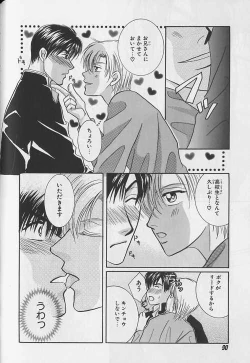 Page 89 of EROS 5 Toshishita Seme no Recipe