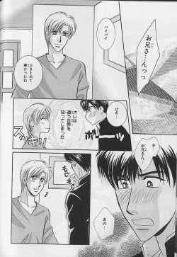 Page 95 of EROS 5 Toshishita Seme no Recipe