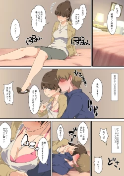 Page 11 of Shiraishi-san Wa Yokkyu Fuman