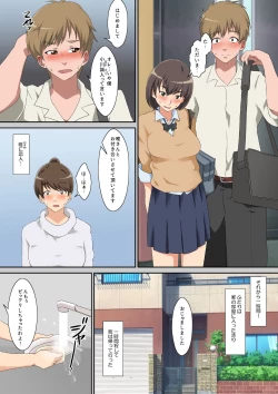 Page 5 of Shiraishi-san Wa Yokkyu Fuman