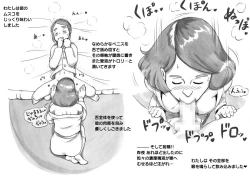 Page 22 of Mama-sho Time Dream Express