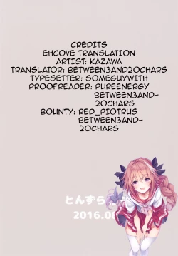 Page 23 of Okaatte? | Mom, What's a Mana Transfer?