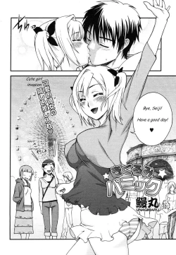 Page 2 of Kigurumi Panic