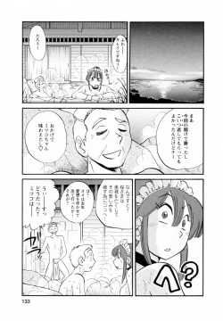 Page 133 of Maid no Mitsukosan Vol.1
