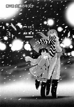 Page 137 of Maid no Mitsukosan Vol.1