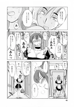 Page 40 of Maid no Mitsukosan Vol.1