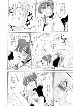 Page 48 of Maid no Mitsukosan Vol.1