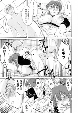 Page 49 of Maid no Mitsukosan Vol.1