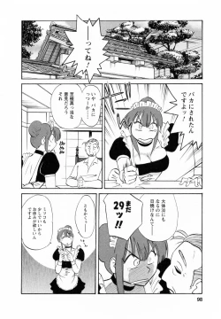 Page 98 of Maid no Mitsukosan Vol.1