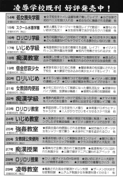 Page 160 of Kinshin Soukan Musume