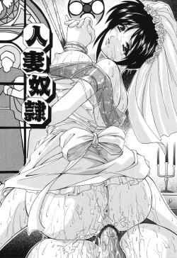 Page 45 of Kinshin Soukan Musume