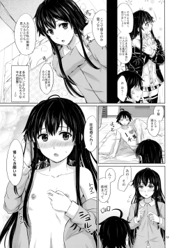 Page 12 of Sanrenkyuu wa Asa made Nama Yukinon.
