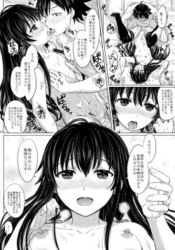 Page 23 of Sanrenkyuu wa Asa made Nama Yukinon.