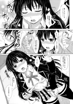 Page 4 of Sanrenkyuu wa Asa made Nama Yukinon.