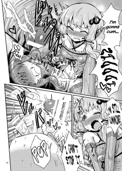 Page 16 of Futanari Yukari-san ni Gyaku Anal Choukyou Sareru Hon