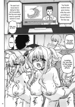 Page 3 of Sorrow Rain II