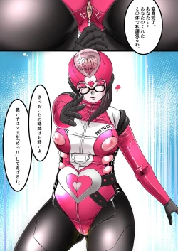 Page 9 of Boseiki Metal Mother Yoriko Daiisshuu