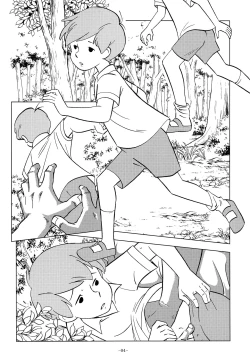 Page 3 of Christopher Robin to Himitsu no Mori