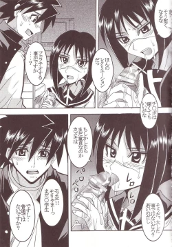 Page 32 of Musou Renkin