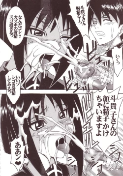 Page 37 of Musou Renkin