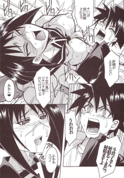 Page 48 of Musou Renkin