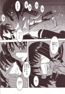 Page 50 of Musou Renkin