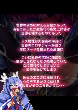 Page 154 of Orgasm Unit EX -Mahou Senshi Akari