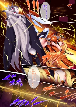 Page 189 of Orgasm Unit EX -Mahou Senshi Akari