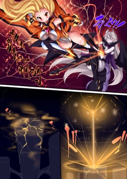 Page 192 of Orgasm Unit EX -Mahou Senshi Akari